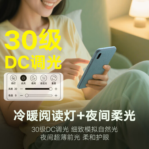 Hanwang e-paper book Clear mobile 6.13-inch ink screen e-book reader e-paper e-paper portable reading office notebook tablet e-notebook Clear mobile high beam blue