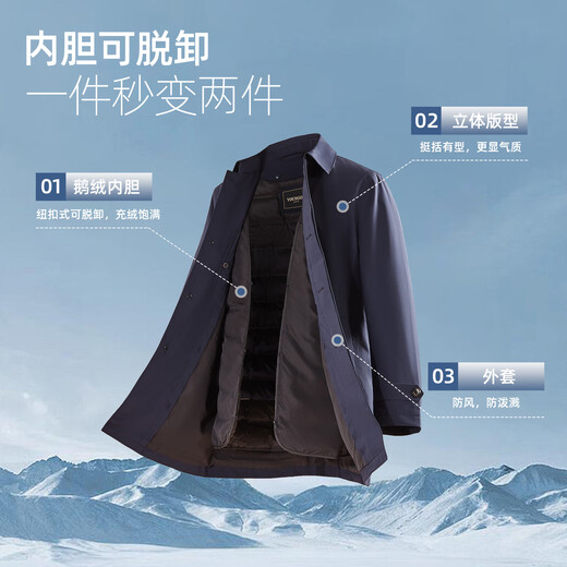 雅戈尔（YOUNGOR）风衣男中长款羽绒风衣可脱卸羽绒内胆两穿风衣 黑色 XL 180/100A