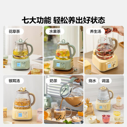 Beiding (Buydeem) health pot, all glass in one, health pot, tea boiler, stewing teapot, kettle, scented tea health pot, hot milk 0 glue mother and baby grade kettle gift, cooking CP health pot-green + cup 600ml-yellow 1.2L