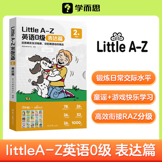 Xueersi Mobi Thinking Machine/Enlightenment Machine Question Cards for Toddlers and Children Early Education Machine General Learning Machine Logic Training Machine English Pinyin Chinese Literacy Point Reading Pen Spot 2 Years Old + Little A-Z Expression Chapter 512MB