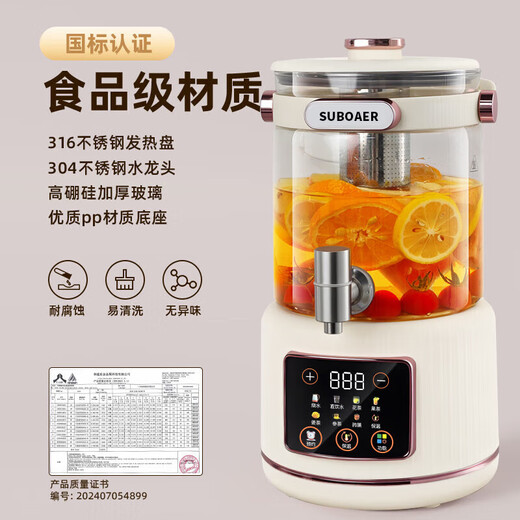 SUBOAER Subo Health Pot 4.5L Large Capacity 316 Heating Plate Multifunctional Household Tea Maker Stewing Pot All-in-One Teapot Boiling Kettle Flower Teapot Mid-Autumn Festival Gift for Friends 4.5L 316 Stainless Steel Heating Plate + 316 Tea Drain