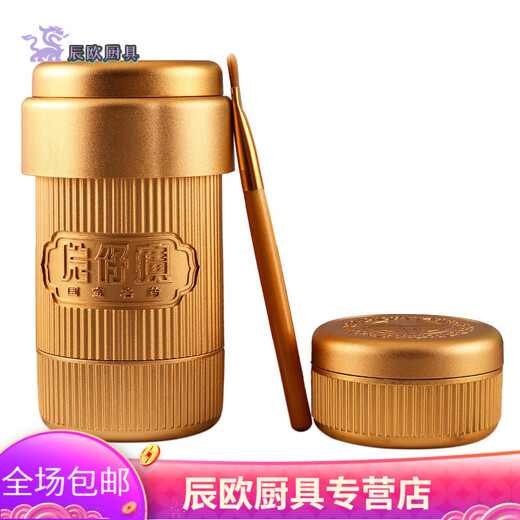 SMVP Zhangzhou Pien Tze Huang grinding treasure machine copper bowl mashing medicine jar household medicine box cutter mashing grinder into powder original grinding treasure delivery cutter packaging box