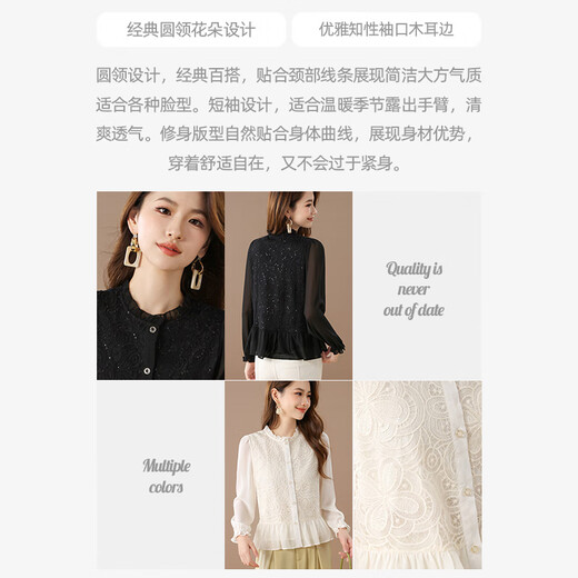 Qian Bai Nian Elegant Fungus Collar Exquisite Lace Long Sleeve Shirt Women's Spring and Autumn New Design Age-Reducing Top Classic Black XXL