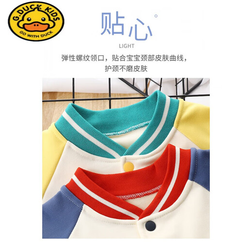 G.Duckkids Kinderjacke Herbst- und Winterbabykleidung sowie Samtjacke für Männer und Frauen Kinder Herbst Kleidung mit Jungen Tops Baseball Uniform Baseball Uniform hellgelbe Farbe 110 empfohlen für 4-5 Jahre alt