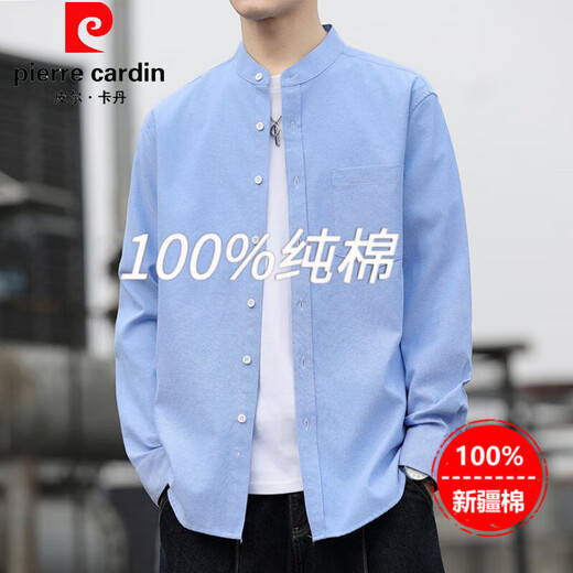 Pierre Cardin Henry Collar Cotton Shirt Men's Spring and Autumn Cotton Jacket Men's Autumn New Loose Casual Long-Sleeved Shirt Men's Sky Blue M