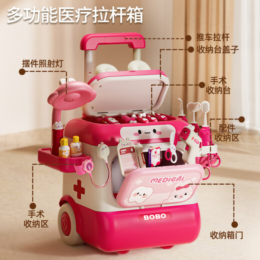Bandi Cute House Playing Toys Girl Simulation Little Doctor Nurse Playing Set Children's Toys 3-6th Birthday Gift [53-piece Set] Multi-functional Medical Trolley Box Little Girl Year-old Gift Doctor Toys Children's Girl Set