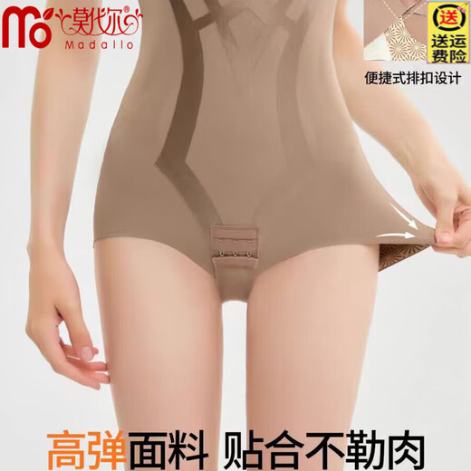 
Modal body shaping jumpsuit for women with belly-tight waist and high elastic hip lifting without wearing bra shaping and tight belly lingerie for women with black temperament M [Suggested 90-105Jin [Jin equals 0.5 kg]]