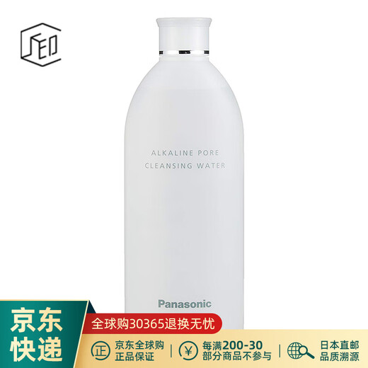 Panasonic JD Logistics Japan Direct Mail Blackhead Remover Pore Cleaner Electric Blackhead Remover Facial Beauty Cleanser Facial Skin Care Pore Cleansing Water Charging takes about 1 hour, no transformer required