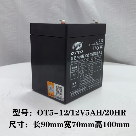 Brand new Panhai Sanjiang combustible gas fire alarm controller fire host backup battery emergency power supply OT5-12/12V5AH size 90*70*100mm