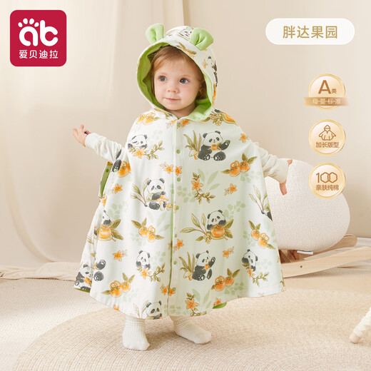 Aibedila baby cloak, autumn and winter outdoor windproof baby coat for men and women, thickened plus velvet quilt, children's shawl for winter, upgraded pure cotton autumn and winter cloak, Pangda Orchard, length 47cm (excluding cap length)