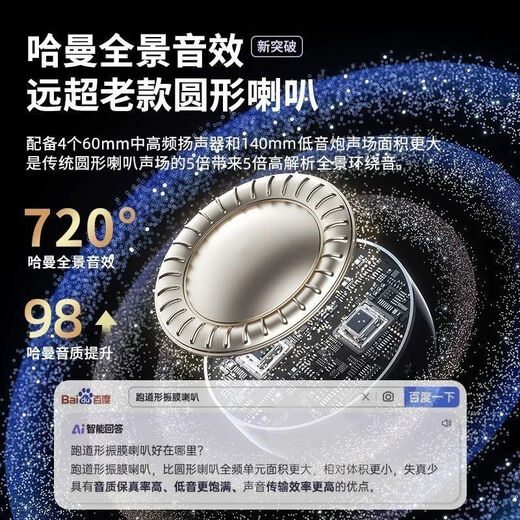 Bluetooth speaker Harman same style top with Liuli 6th generation wireless Bluetooth speaker 6th generation home desktop car audio Harman Liuli 6th generation Liuli original sound quality + colorful glass lighting effect