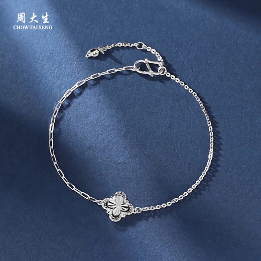 Chow Tai Sang platinum bracelet PT950 lucky four-leaf clover adjustable car flower bracelet birthday gift for girlfriend Platinum four-leaf clover bracelet (chain length about 16cm) 2.80g