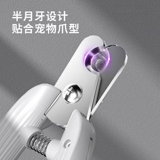 Japanese pet nail scissors artifact dog and cat anti-scratch special novice with light small large dog blood line blood line pliers battery type
