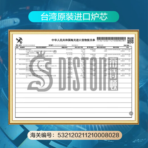 Diston commercial gas stove single-person hot pot special inflatable burner head adjustable fire core small gas stove gas stove core 18cm thick stainless steel material