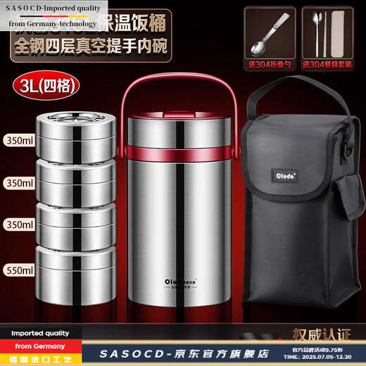 SASOCD Germany imported high-quality insulated lunch box 316 stainless steel multi-layer insulated lunch box bucket for office workers with large capacity for bringing meals, double-layer 316 vacuum liner, four compartments 3.0L, free insulated bag + tableware