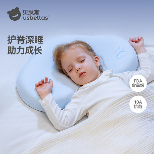 贝肽斯婴儿枕头6个月以上儿童分区宝宝枕护颈神器硅胶枕头1-3岁 晴空蓝