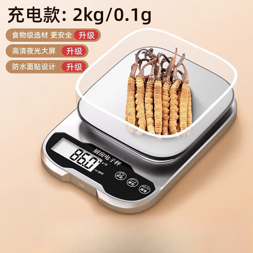 Xulin German traditional Chinese medicine special electronic scale small gram pharmacy pharmacy gram scale kitchen scale traditional Chinese medicine scale stainless steel plate charging model (2kg 0.1g)