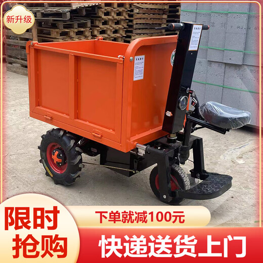 DELIXI ELECTRIC construction electric trolley, ash bucket truck, construction site dump truck, sand aquaculture material flatbed truck, transport truck, tricycle, upgraded electric hand-pushed three-door truck 70 enhanced models