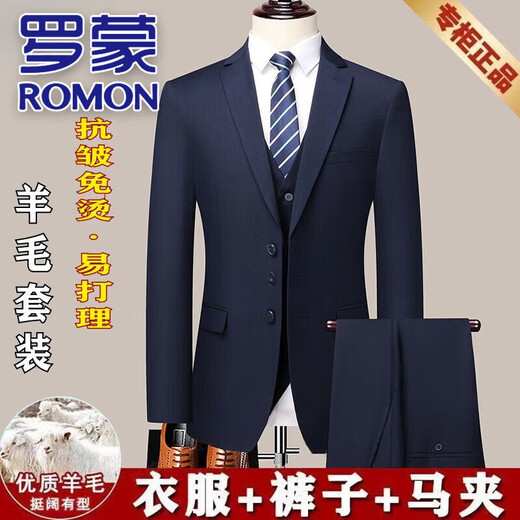 ROMON high-end pure wool suit men's suit no-iron business casual professional groom wedding dress men's black jacket + pants + vest M 165 recommended 100-115 Jin Jin equals 0.5 kg
