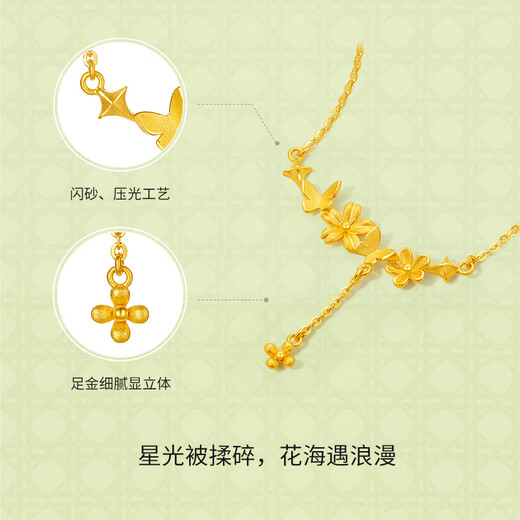 Saturday Fortune Butterfly Dance Stars Gold Necklace Pendant Girl Birthday Gift Price A0613064 Approximately 4.69g 40+5cm