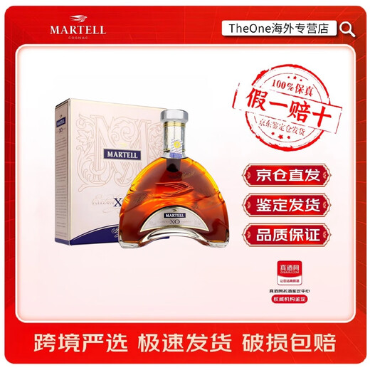 Martell XO750ml New Arch Bridge French Cognac Imported 700ml Foreign Wine 1000ml Two Jin Jin is equal to 0.5 kg Overseas version Old version Martell xo1000ml 1 bottle (coded)