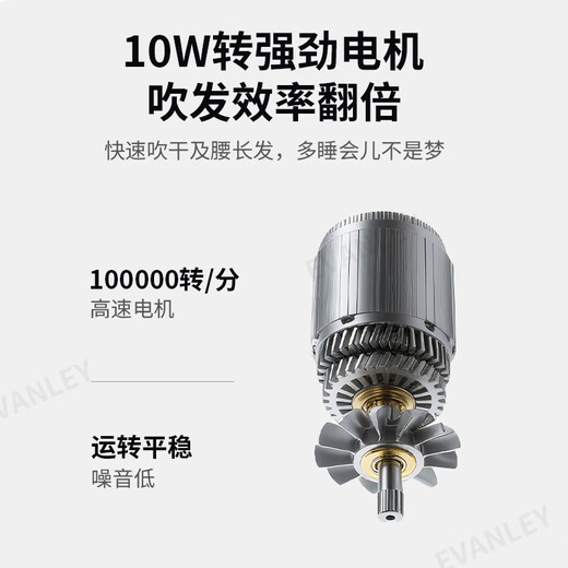 EVANLEY German Wireless Hair Dryer Rechargeable Student Dormitory Special Unplugged Hot and Cold Air Battery USB Hair Dryer 100,000 RPM - High Configuration Can Blow Hot Air Without Power - Ivory White