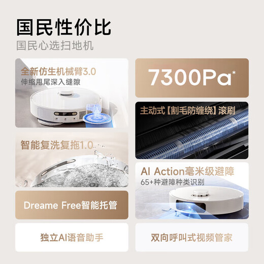 Chaimi official machine S10Pro/Plus automatic all-in-one sweeping robot sweeping and mopping machine self-cleaning washing and mopping machine all-in-one mopping machine fully automatic cleaning and dust collection S10 ProUltra water tank version slight trial B level