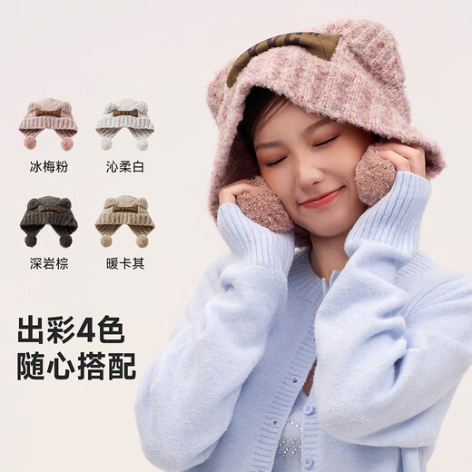 Bufanda de vvc bufanda de invierno para hombres y mujeres universales a prueba de viento y protección de oído caliente sombrero de hielo en polvo de ciruela