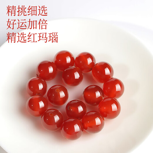 世福星精选红玛瑙散珠手串水晶手链圆珠子手工DIY配珠女士饰品编织礼物 【8A级】红玛瑙8MM*5颗 送DIY工具