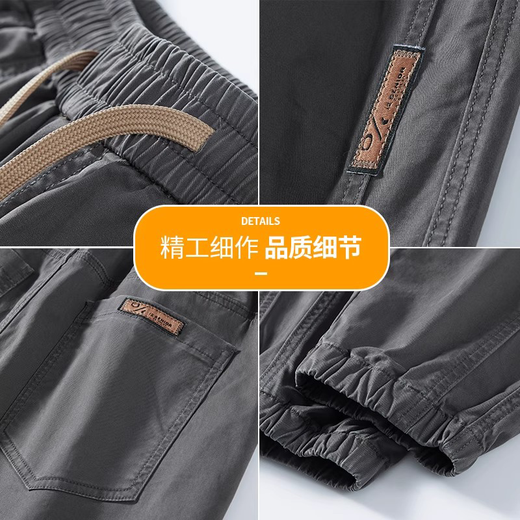 Qingyimian American-style leggings work casual pants for men spring and autumn 2025 new loose straight sports versatile stretch harem pants gray (card size is large) 2XL recommended 130-140Jin Jin is equal to 0.5 kg