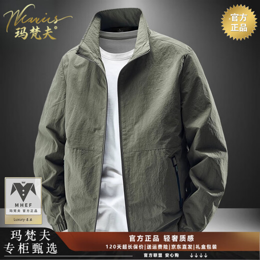 Mafanfu genuine high-end autumn and winter jacket men's stand collar jacket 2025 new anti-wrinkle elastic outdoor sports tops military green M