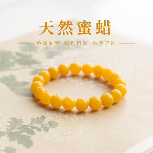 Fat Donglai quality mountain ruler beeswax bracelet for girls to play with natural amber chicken fat yellow gift bracelet for mothers men's style antique embroidery brocade box 6mm 16-17cm