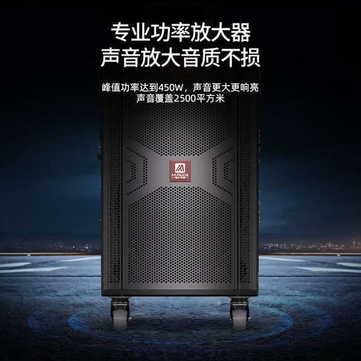 MALONE's new outdoor square dance audio high-power subwoofer with sound card microphone Bluetooth live broadcast karaoke singing portable trolley speaker K-710-inch bass + 2 original microphones + gift flagship version