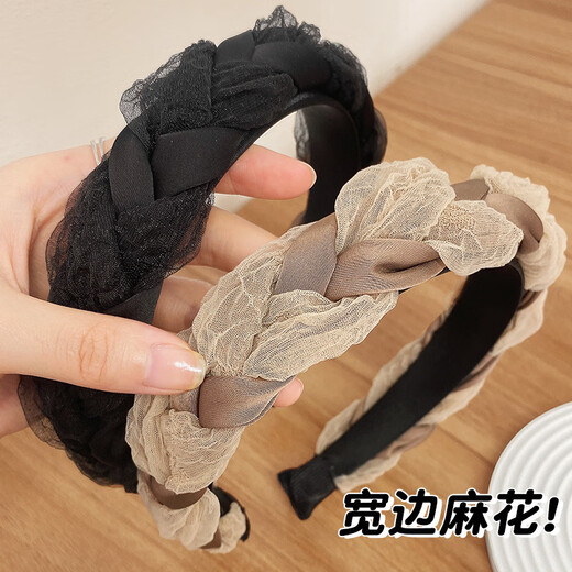 Huashike 2022 new high-end organza chain headband lace braided hairpin temperament twist braid headband headwear 1# four-strand twist braid - black