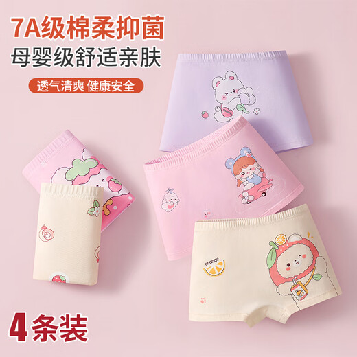 Catman children's pure cotton underwear girls' boxer shorts little girl baby medium and large children's boxer briefs Tabby Cat Ellie 120