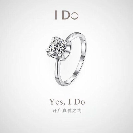 I Do platinum PT950 diamond ring 1 carat classic bull head cultivated diamond proposal engagement diamond ring gift for girlfriend classic bull head 50 point diamond size 10