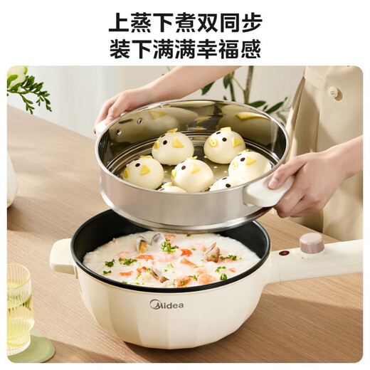 Midea electric wok non-stick all-in-one plug-in multi-function iron pot electric wok multi-function all-in-one 2025 new cooking pot plug-in one household steaming, frying and frying multi-purpose pot 3.5L with steamer oil temperature red light reminder HCG2572