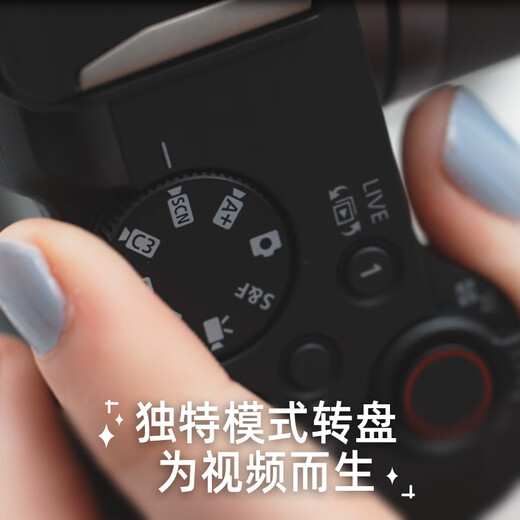 Canon EOS R50 V black single body creative video machine