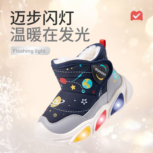 Shepherd children's snow boots winter style plus velvet and thickened boys' flashing cotton boots outdoor anti-kick girls' shoes Cosmic Blue 26
