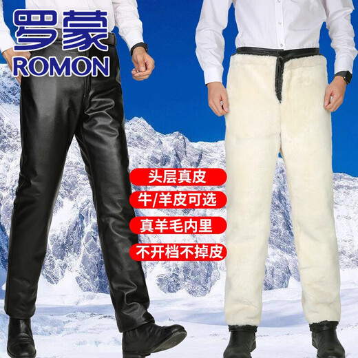 Romon HaINing Top-Layer Cowide Herren echte Lederhose mittleren Alters und ältere Motorradschäkelschäfer