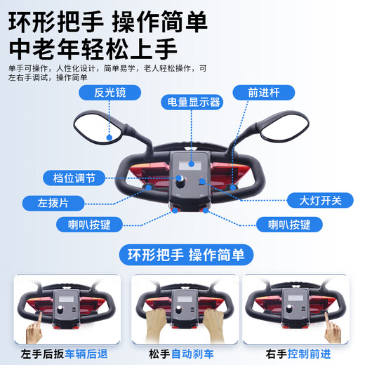 Phoenix electric scooter for the elderly four-wheeled four-wheeled car for the elderly household foldable moped scooter 09S 12ah lead-acid + about 40 miles + 250W
