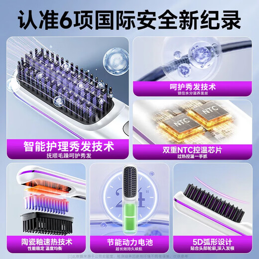 RURE Germany wireless hair straightening comb negative ion hair care does not damage hair wireless portable straightening and curling dual-use fluffy splint for men and women high skull lasting styling white LCD display丨three-level adjustment丨intelligent constant temperature hair care