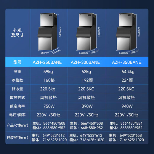 AUCMA ice machine large commercial split ice machine large capacity cube air-cooled ice machine large ice tray ice cube milk tea shop bar KTV fully automatic ice machine water-cooled daily production 700kg AZH-395BANE