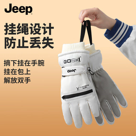 JEEP ski gloves men's winter cycling warm mountaineering water repellent plus velvet thickened touch screen cold and windproof gloves black