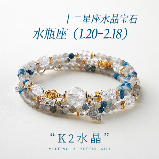 Mondele Twelve Constellations Crystal Bracelet Women's Aquamarine Tourmaline Necklace Original Stacked Bestie Bracelet as Gift for Bestie Cancer Tanzanite Bracelet