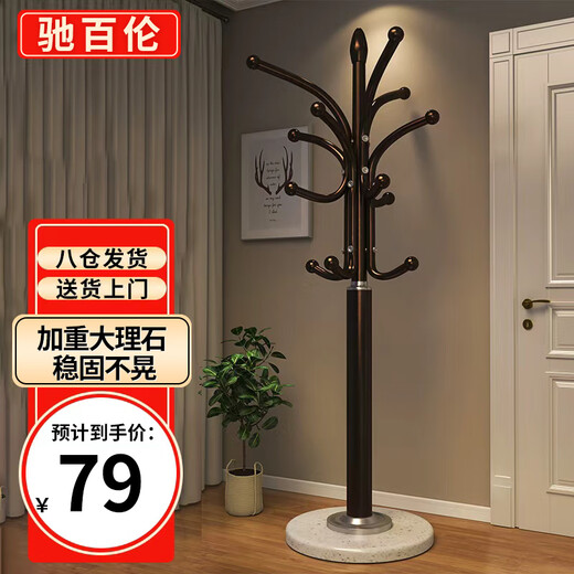Chibalun bedroom floor-standing coat rack household clothes rack metal room overnight clothes storage artifact indoor drying rack