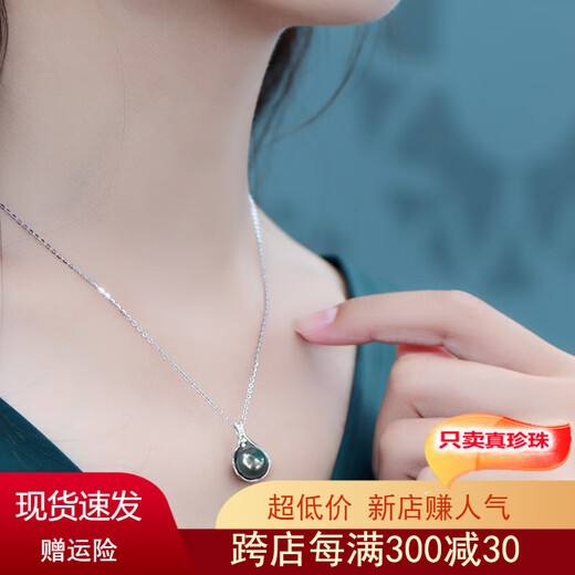 Tahitian Black Pearl Pendant 1112mm Seawater Pearl Pendant Single S925 Silver Necklace Youthful Clavicle Chain 1 Front Flawless