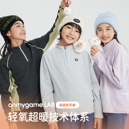 Onmygame Nuonuo family children's long-sleeved T-shirt autumn style soft and skin-friendly boys and girls bottoming shirt milk fragrant rice with thumb hole 170 mother style