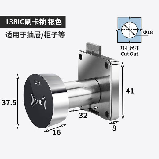 
Smart electronic password lock gym cabinet card lock office drawer letter box file wardrobe furniture cabinet door lock Ote card lock 13822 alloy