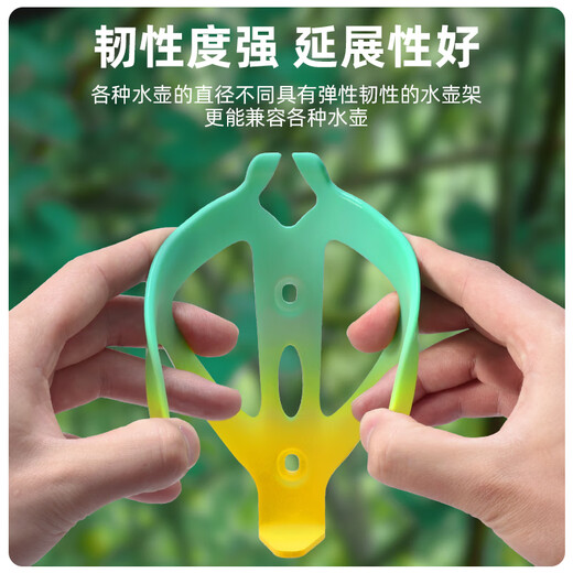 ROGTYO bicycle riding water bottle mountain road bike colorful gradient water cup portable squeeze sports water bottle water bottle rack yellow-green gradient water bottle rack